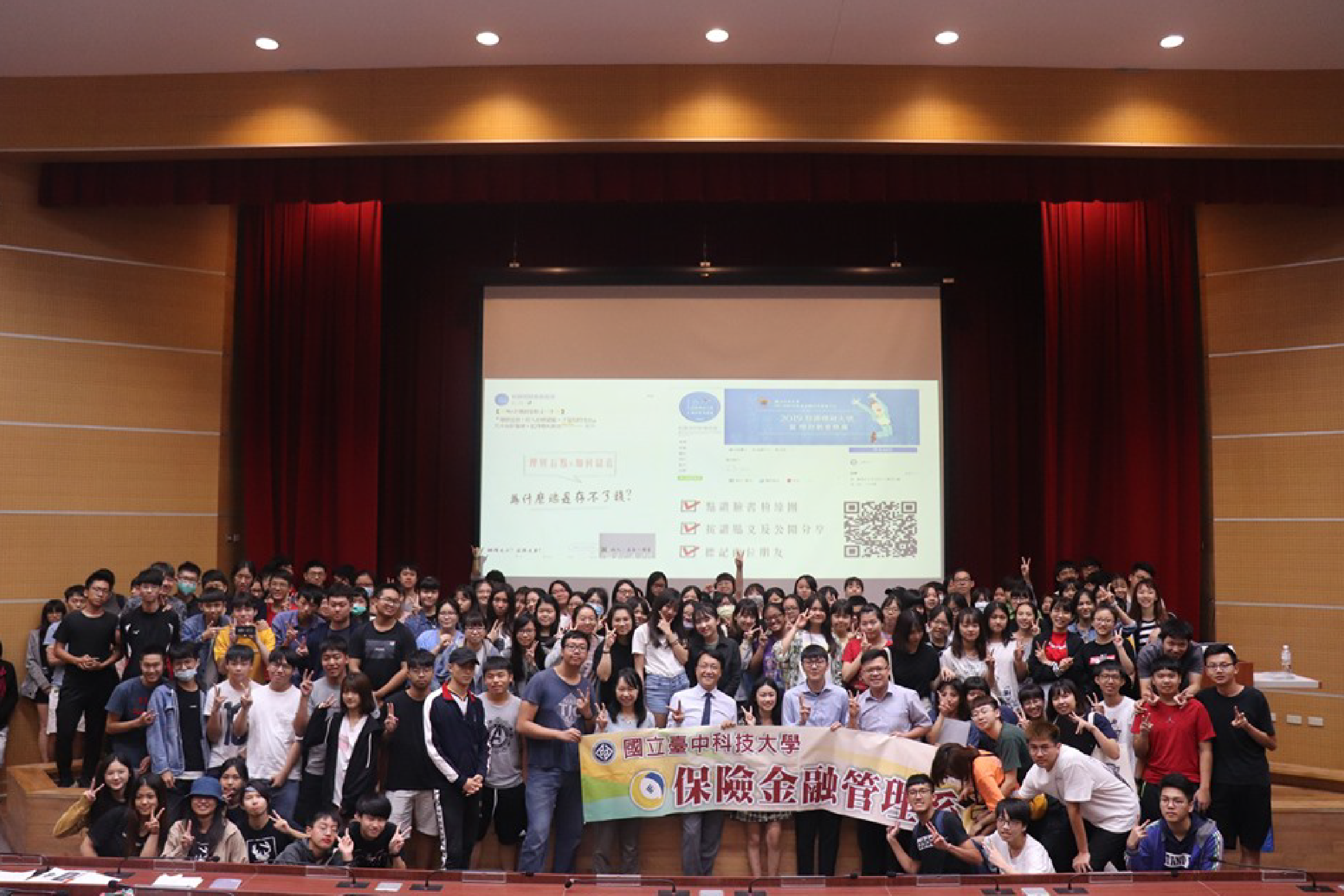 2019年校園理財大使暨理財教育推廣活動-台中科技大學保金系