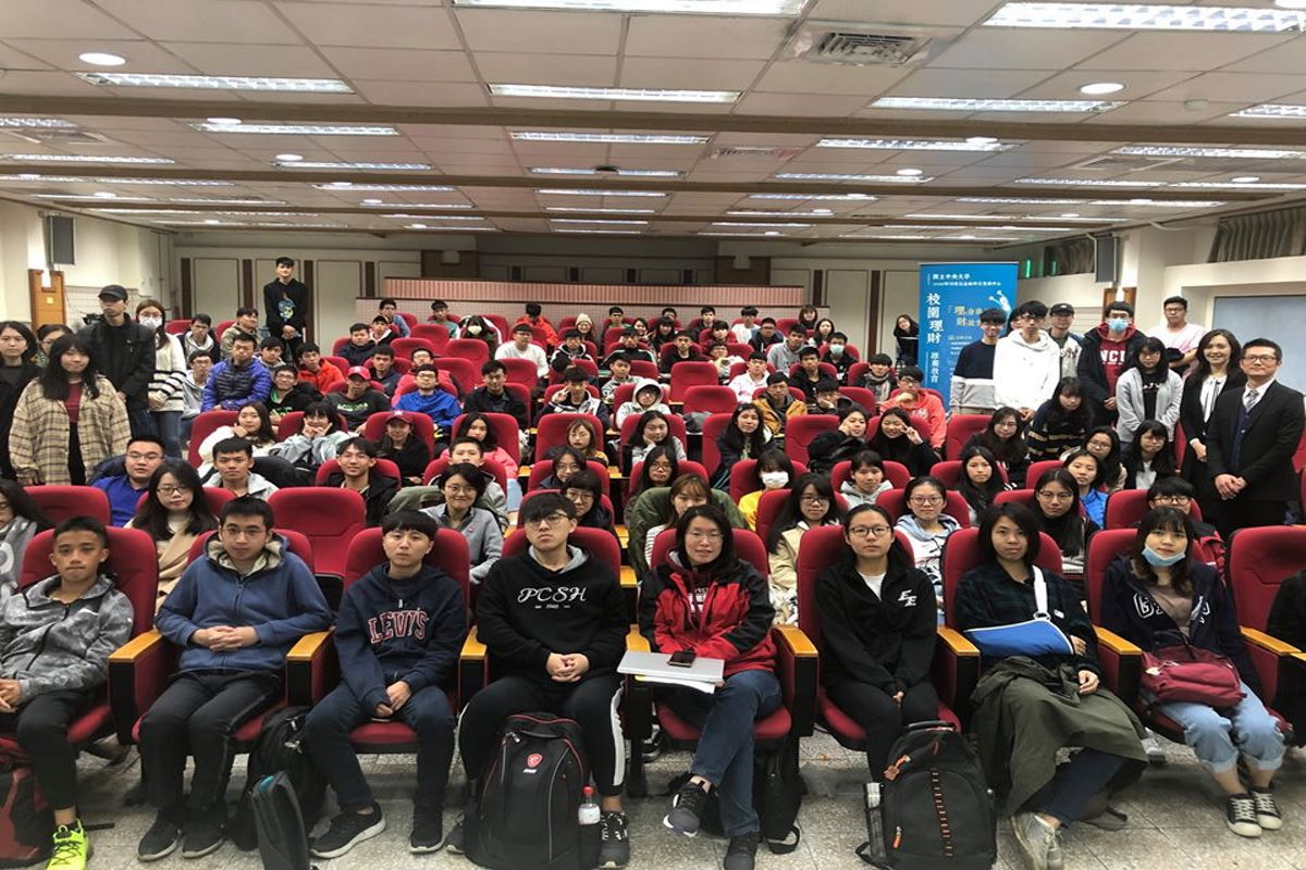 2019年校園理財大使暨理財教育推廣活動-中央大學財管系