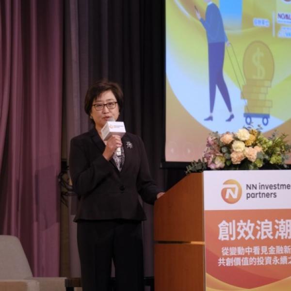 2018創校浪潮-從變動中看見金融新章-論壇-3