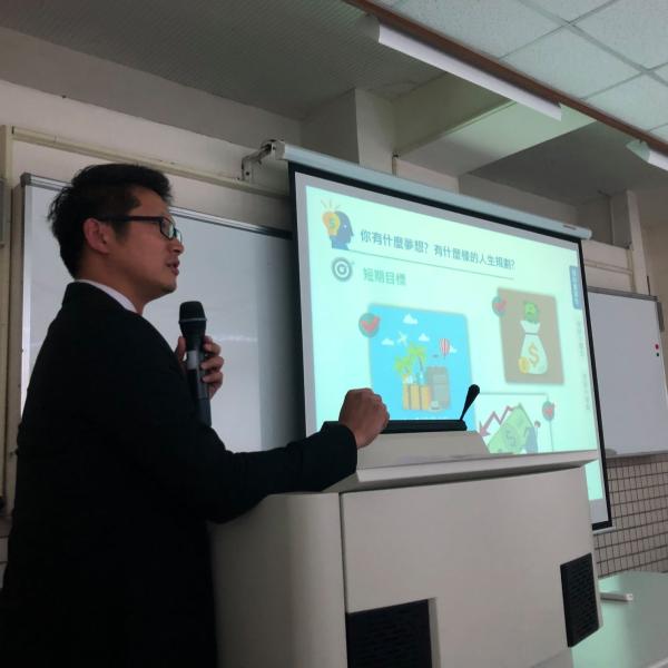2019年校園理財大使暨理財教育推廣活動-中央大學財金系-4