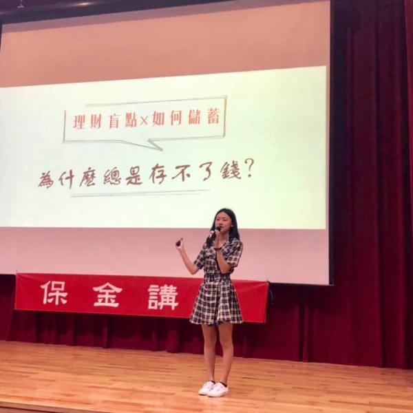 2019年校園理財大使暨理財教育推廣活動-台中科技大學保金系-6