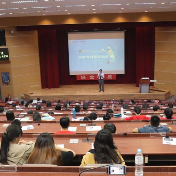 2019年校園理財大使暨理財教育推廣活動-台中科技大學保金系-7