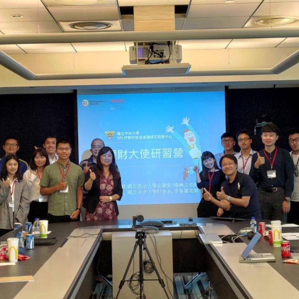 2019年校園理財大使暨理財教育推廣活動-理財大使研習營-1