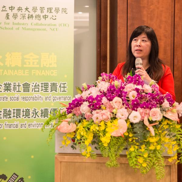 2019 ESG 責任投資論壇-2