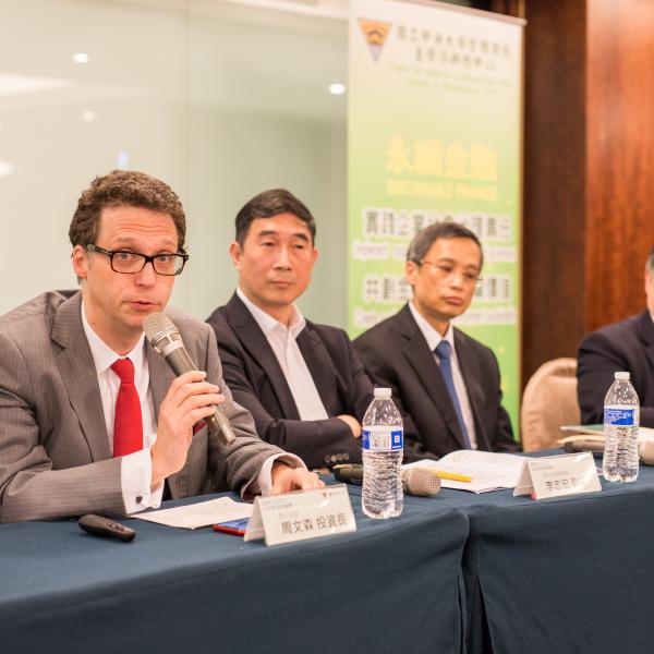 2019 ESG 責任投資論壇-6
