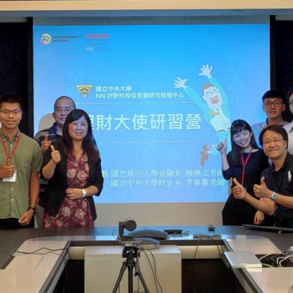 2019理財大使研習營-1