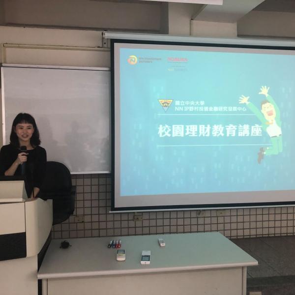 2019年校園理財大使暨理財教育推廣活動4-3