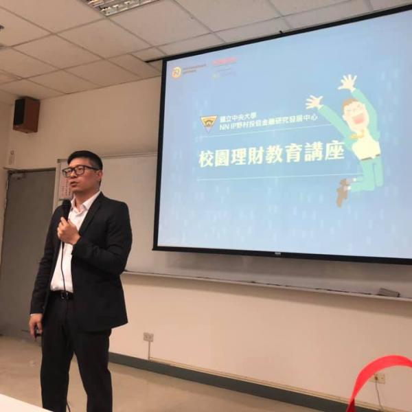 2019年校園理財大使暨理財教育推廣活動5-7