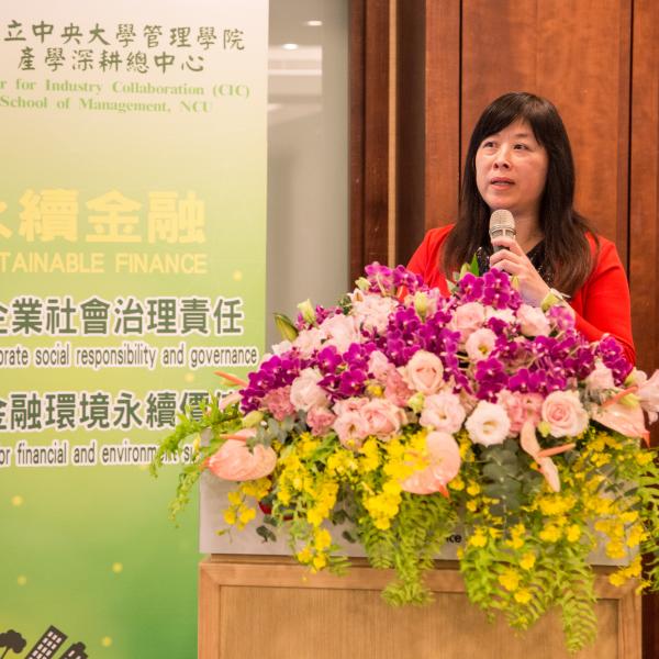 2019 ESG 責任投資論壇-2