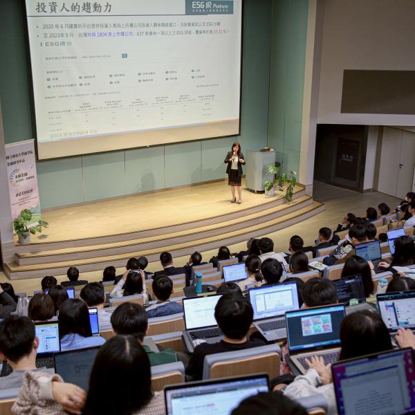2024 ESG 責任投資論壇-3