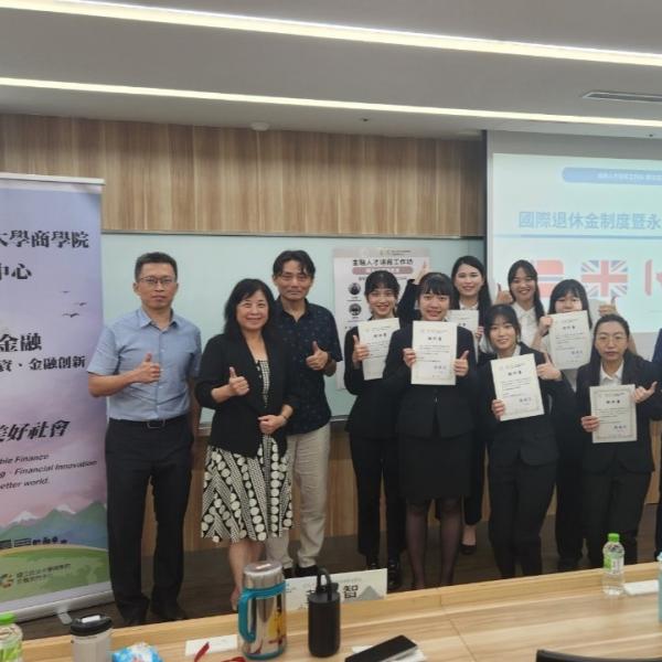 2024 ESG 責任投資論壇-1