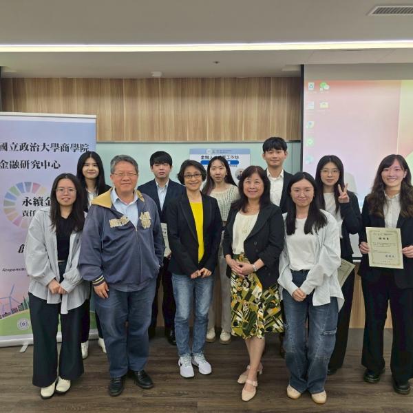 2024 ESG 責任投資論壇-5