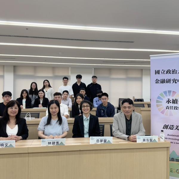2025年金融研究種子獎學金-1