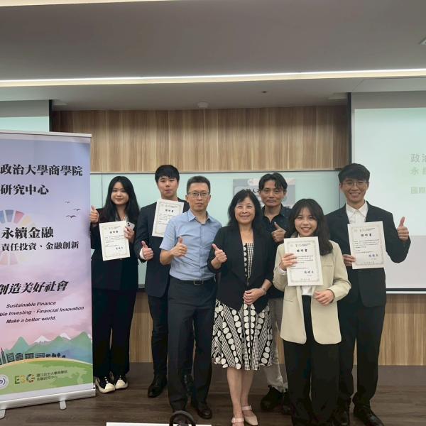 2025年金融研究種子獎學金-2